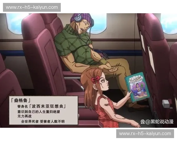 铁血风笛与波西米亚狂想：当苏格兰的刚毅遇见捷克的灵动